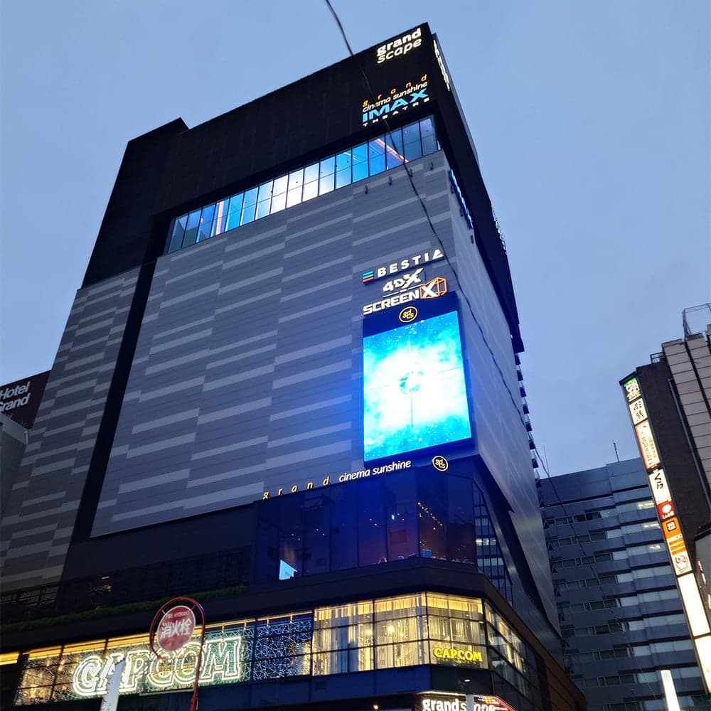 Grand Cinema Sunshine Ikebukuro